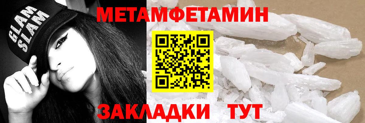 Cocaine  НБОМе  Alpha-PVP СОЛЬ   Вход с VPN  МЕФ кристаллы  Магазин наркотиков  Гашиш  Марихуана  Кемерово  Вейп ТГК 