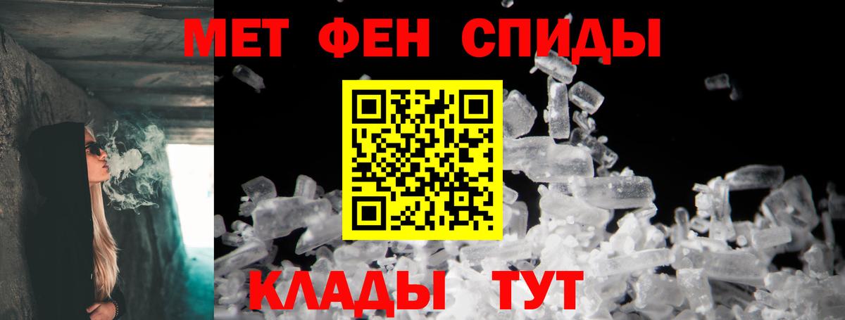 Амфетамин  Amphetamine Premium  Вход с VPN  Кемерово 