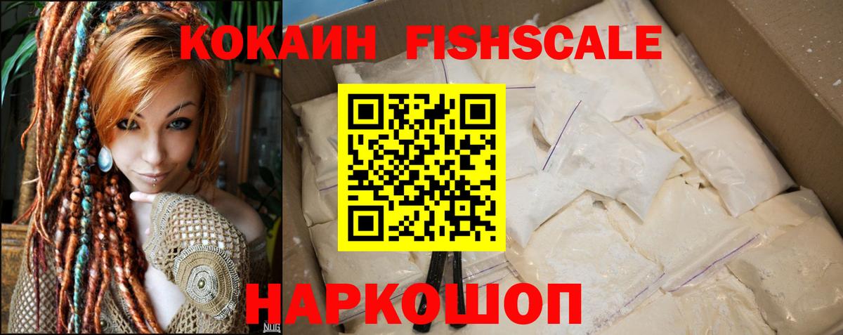 Cocaine Перу Кемерово