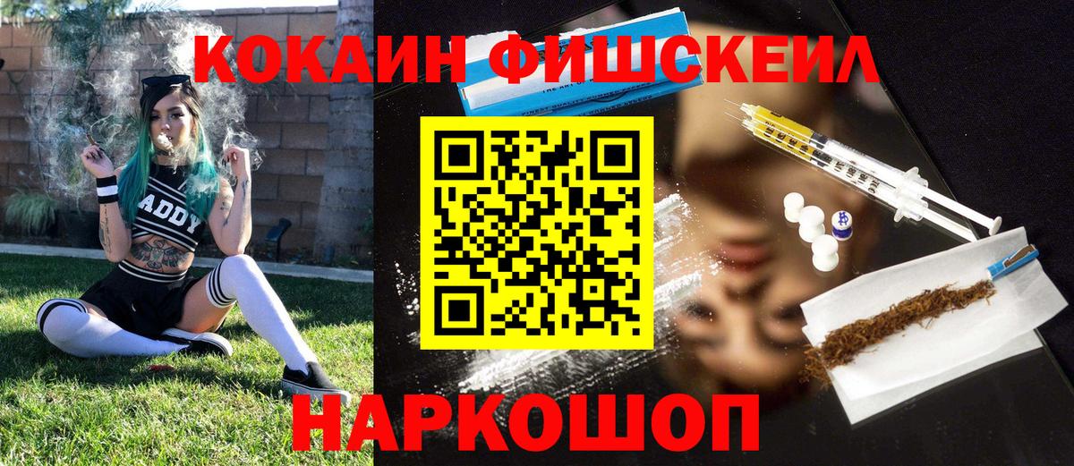 Меф мяу мяу Кемерово