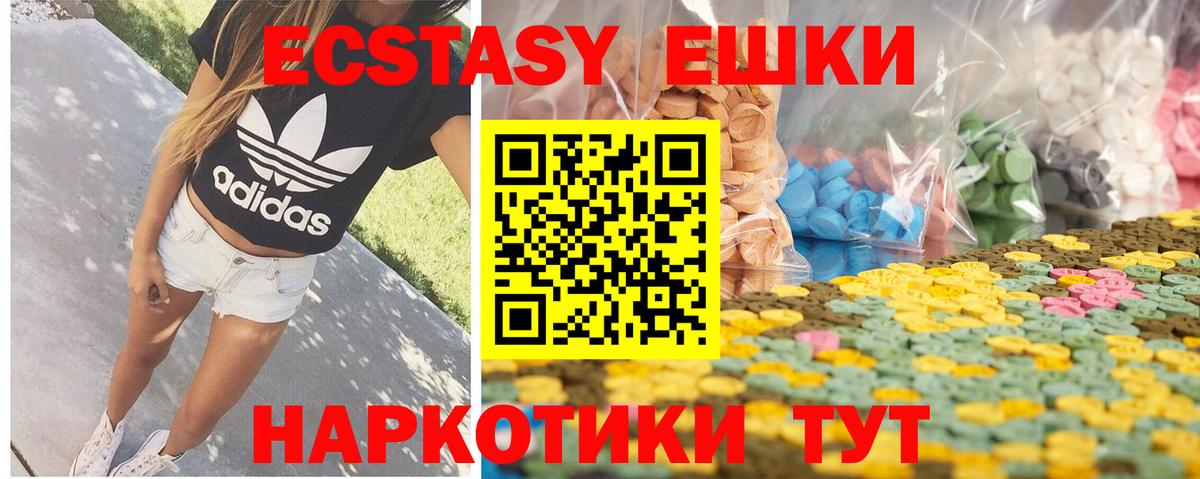 Экстази бентли  ЭКСТАЗИ  Кемерово  Вход с VPN 