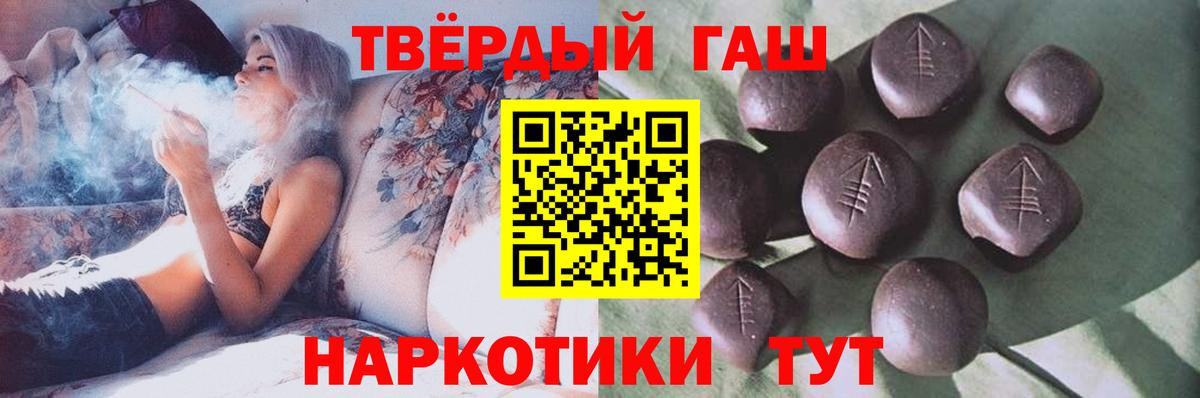 ГАШ Cannabis Кемерово