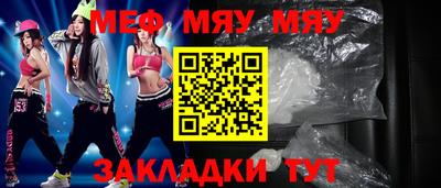 a pvp Кумертау