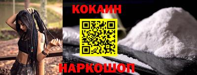 соль курить ск Кулебаки