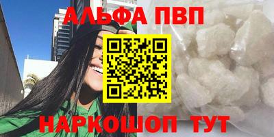 a pvp Кумертау