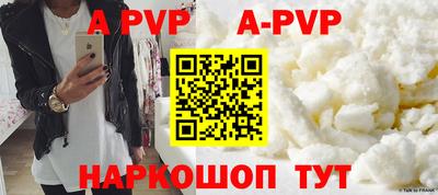 a pvp Кумертау