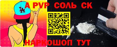 соль курить ск Кулебаки