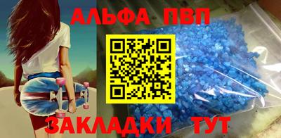 Альфа ПВП Кунгур