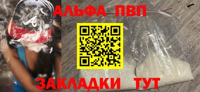 соль курить ск Кулебаки