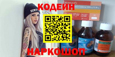 соль курить ск Кулебаки
