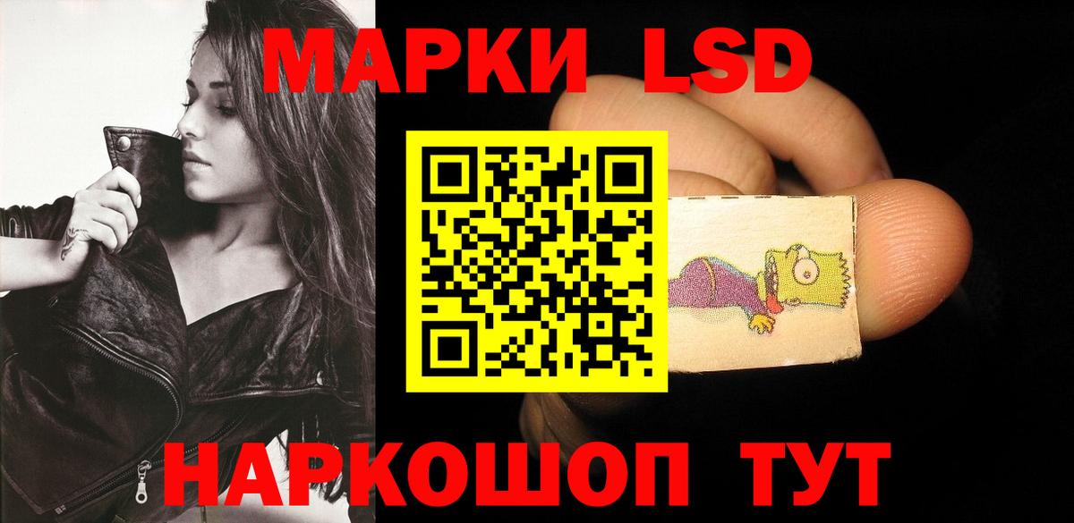 LSD-25 экстази  Вход с VPN  LSD-25 экстази кислота  Кемерово  LSD-25 экстази ecstasy 