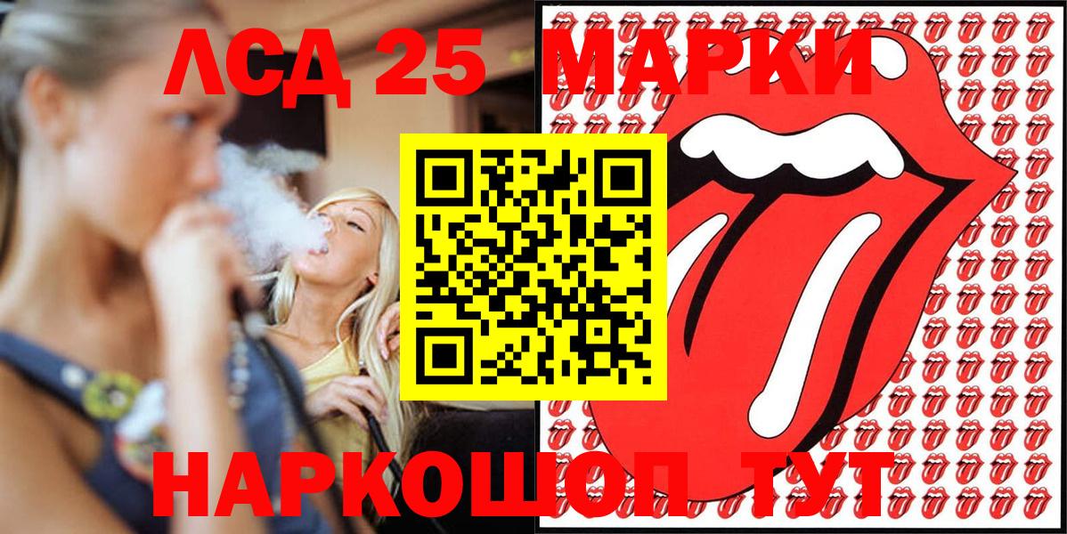 Марки N-bome 1500мкг Кемерово