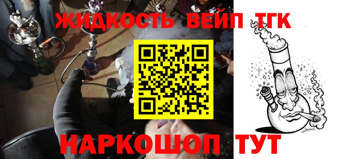 Кемерово  ТГК концентрат  Вход с VPN 