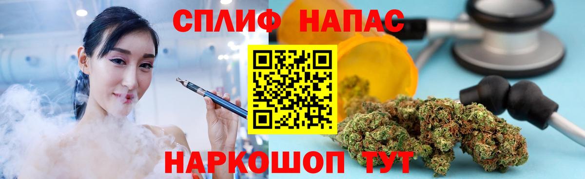 Канабис план Кемерово